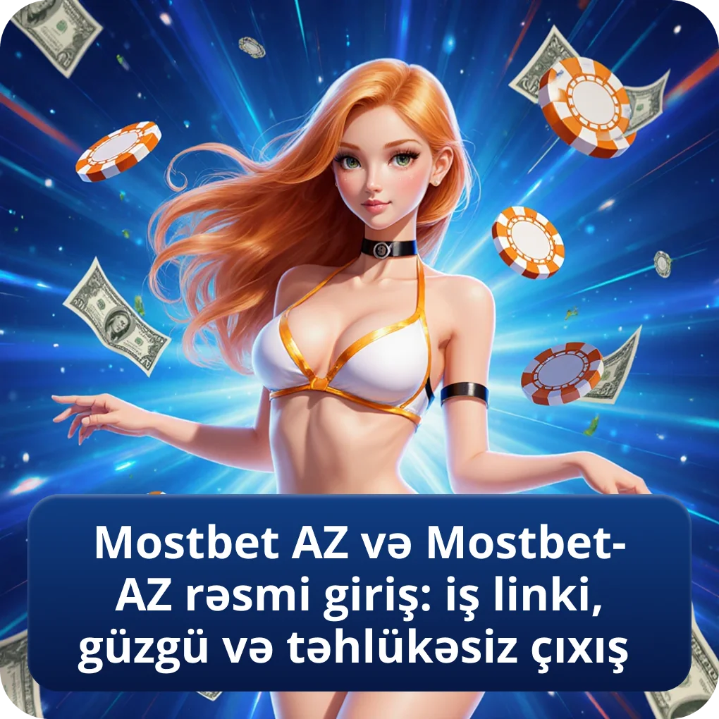 Mostbet AZ və Mostbet-AZ rəsmi giriş: iş linki, güzgü və təhlükəsiz çıxış